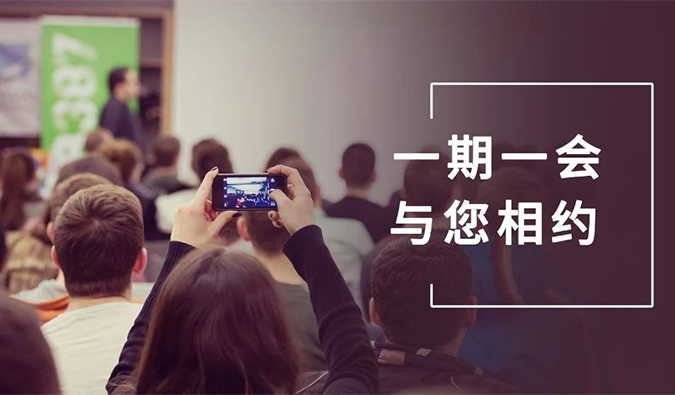 【7月上新】请不要错过这些聚会！！                                         