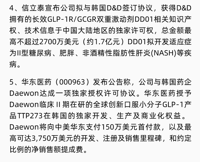 EBET易博·(中国集团)首页官网