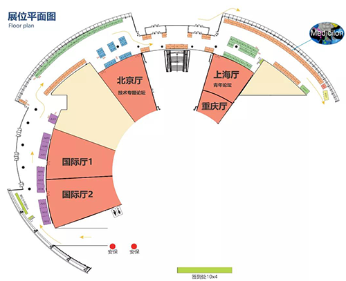 EBET易博展位号 #C47 