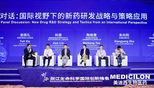 图7-圆桌论坛：国际视野下的新药研发战略与战略应用.png
