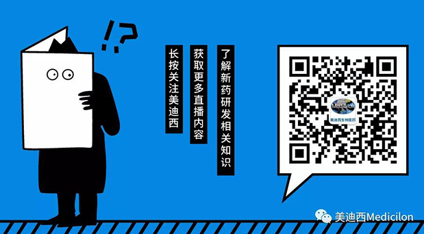 EBET易博-Medicilon公众号.png