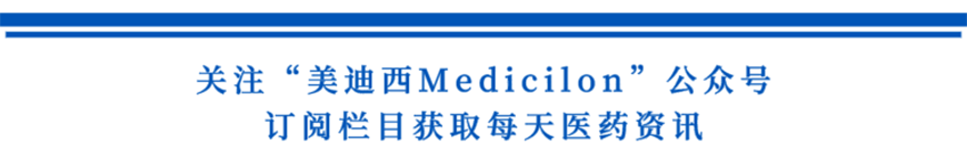 关注“EBET易博Medicilon”公众号，订阅栏目获取天天医药资讯-1.png