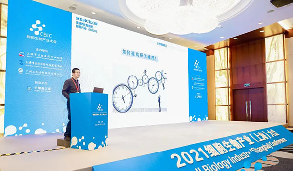 EBET易博生物医药工艺部高级主任刘宝博士做了“怎样加速新药IND申报”的主题演讲.jpg