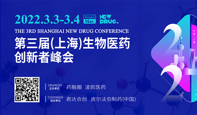 精彩回首| EBET易博药效部：：：基因治疗非临床研究思量要点