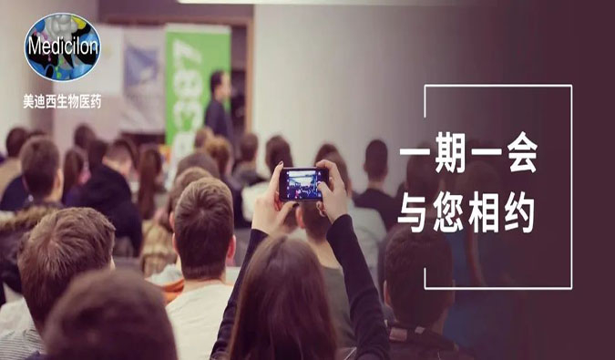 大咖云集·禁止错过|EBET易博邀您相约8月CMC峰会