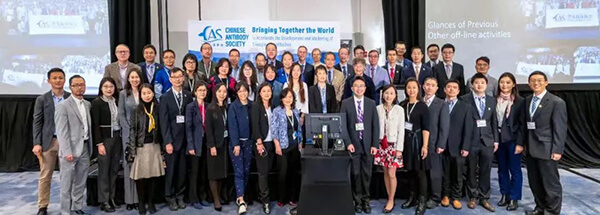 EBET易博北美团队参展华人抗体协会2022年年会.jpg