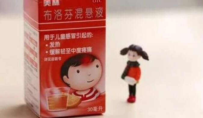 透过一颗布洛芬，，瞄准化学合成！