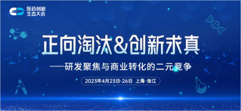 19 正向镌汰&立异求真.jpg