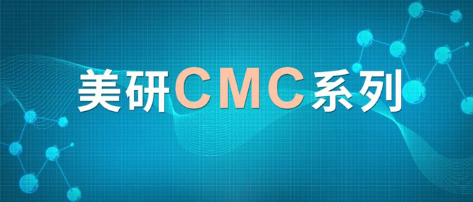 CMC系列(五)：：药物晶型控制战略.jpg
