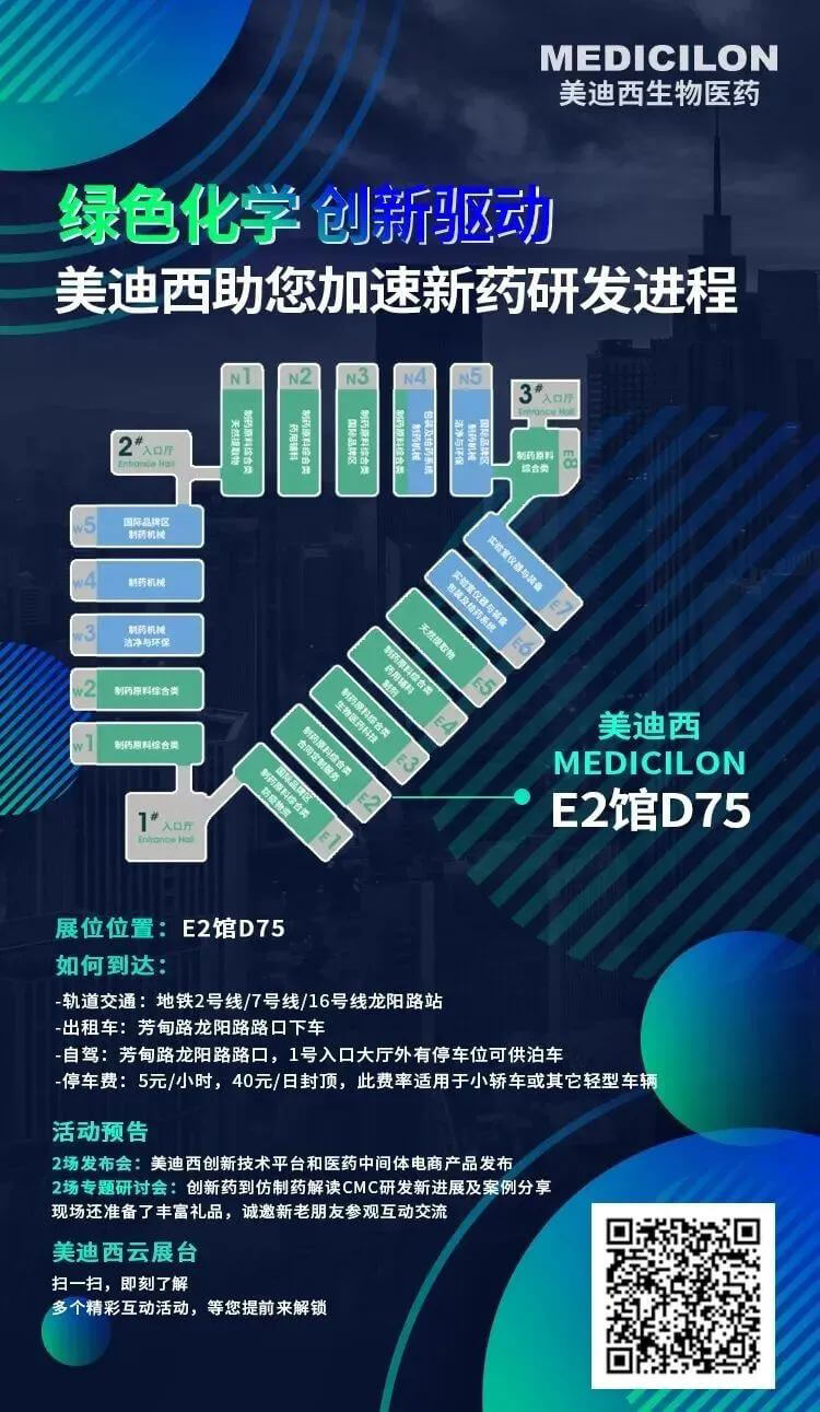 EBET易博祝您加速新药研发历程.jpg