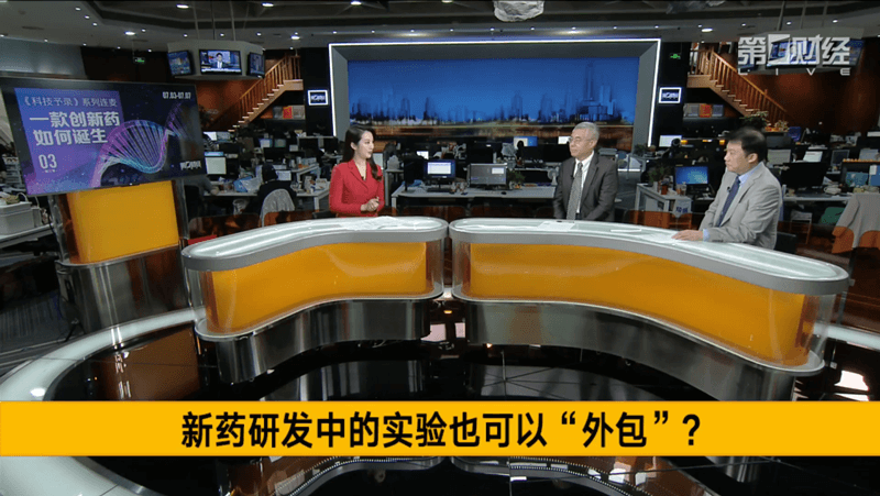 第一财经专访陈春麟博士&陶维康博士：：：CXO为中国立异药生长带来了哪些助力？？？