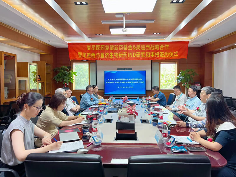 复星医药复健新药基因与EBET易博告竣新药IND研究和申报服务战略相助协议.jpg