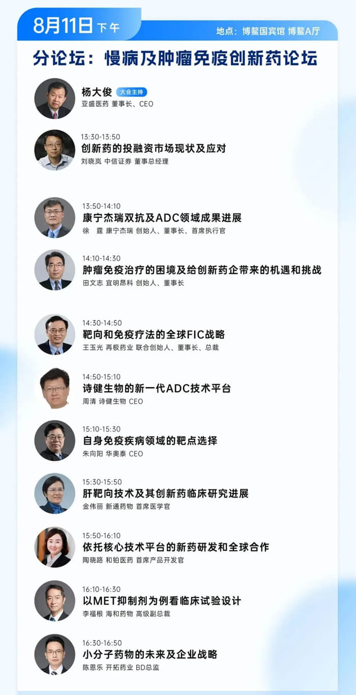 大聚会程6.jpg