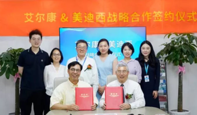 EBET易博与艾尔康生物告竣战略相助，助力眼科细胞和基因药物临床前研发