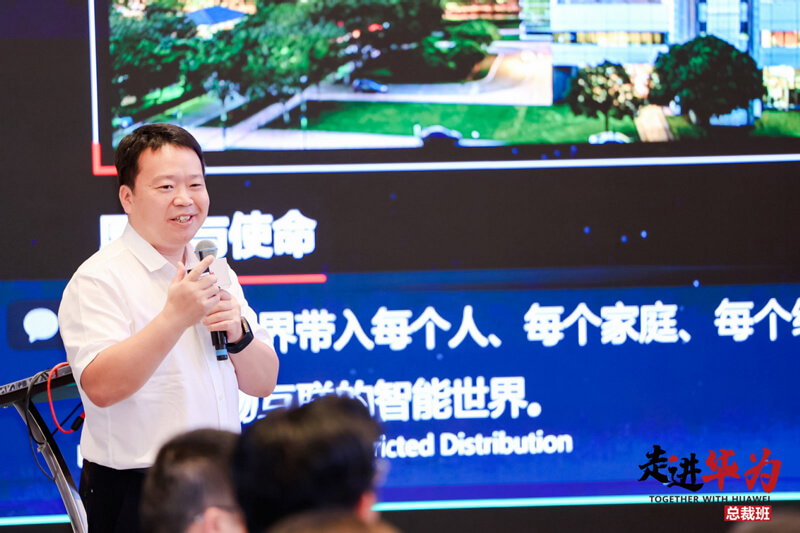 张东生《深耕数字化，，，一切皆服务》分享.jpg