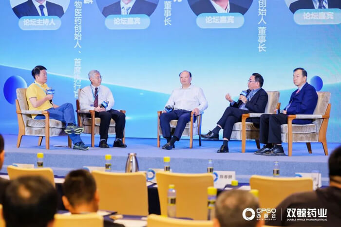 EBET易博加入西普会巅峰论道：新形势下构建医药立异生态.jpg