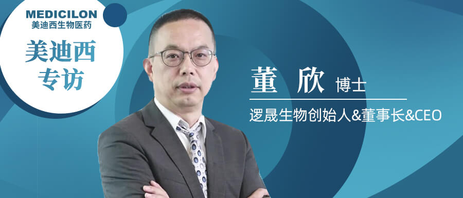 “EBET易博”专访董欣博士.jpg