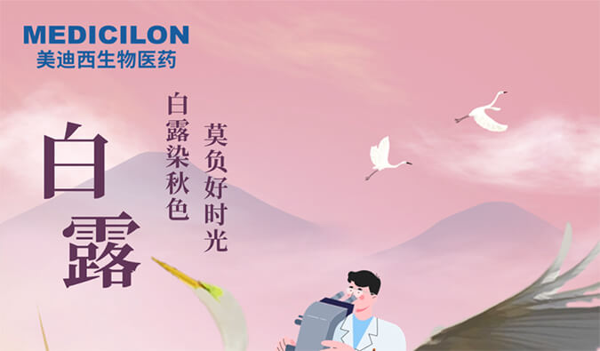 白露 | 白露染秋色，，，莫负好时光