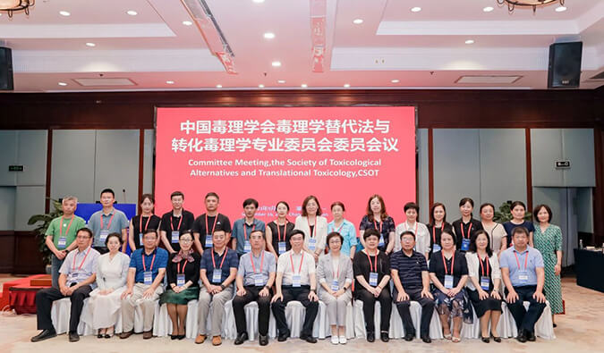 EBET易博体外筛选和评价平台亮相毒理学大会，，助力立异药物研发