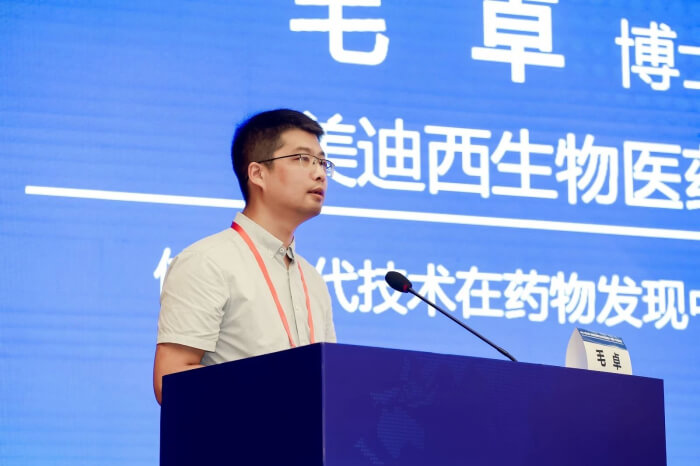 EBET易博生物部主任 毛卓博士.jpg