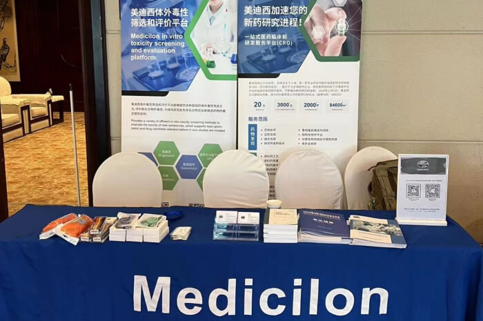 EBET易博展台，体外筛选和评价平台广受好评-2.jpg