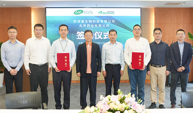 EBET易博：：： | 安谛康携手先声药业，，加速推进新一代抗流感新药ADC189商业化结构