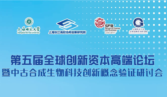 EBET易博结构合成生物学手艺平台，，赋能效果转化