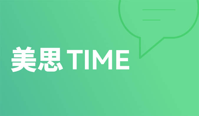 美思Time 02|距离突破肝胆肿瘤治疗还差几款FGFR抑制剂？？？
