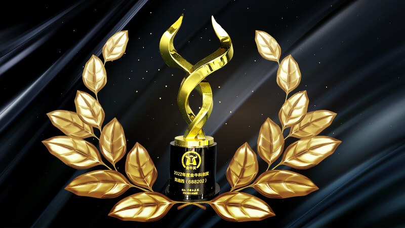 喜报！！！EBET易博荣获2023年度“金？拼唇薄