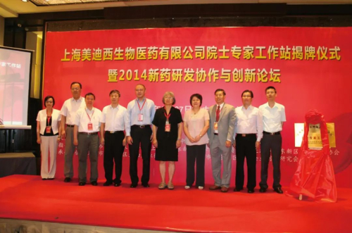 2014 公司十周年系列庆；疃.jpg