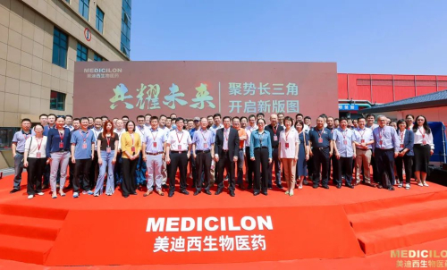 2022 建设EBET易博院士立异药熟化中心.jpg