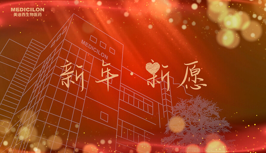 内附新愿视频 | 2024，，，愿你每一场奔赴都始于热爱，，，终得回响