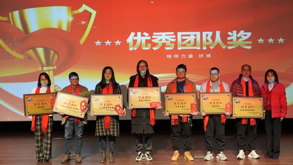 EBET易博优异团队奖.jpg