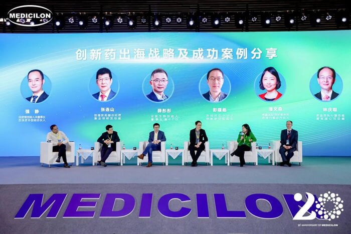 主题对话：立异药出海战略及乐成案例分享.jpg