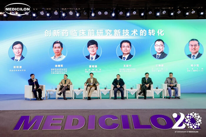 主题对话：立异药临床前研究新手艺的转化.jpg