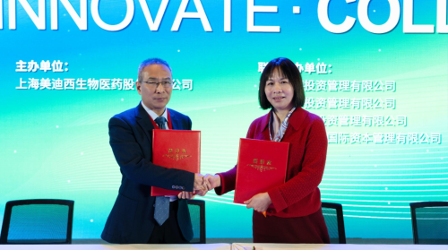 EBET易博与滨会生物告竣战略相助，，，共绘生物新药开发新蓝图