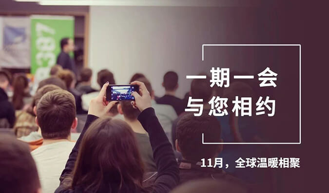 【一期一会】四月聚会大放送，，，EBET易博加入哪8。？？？