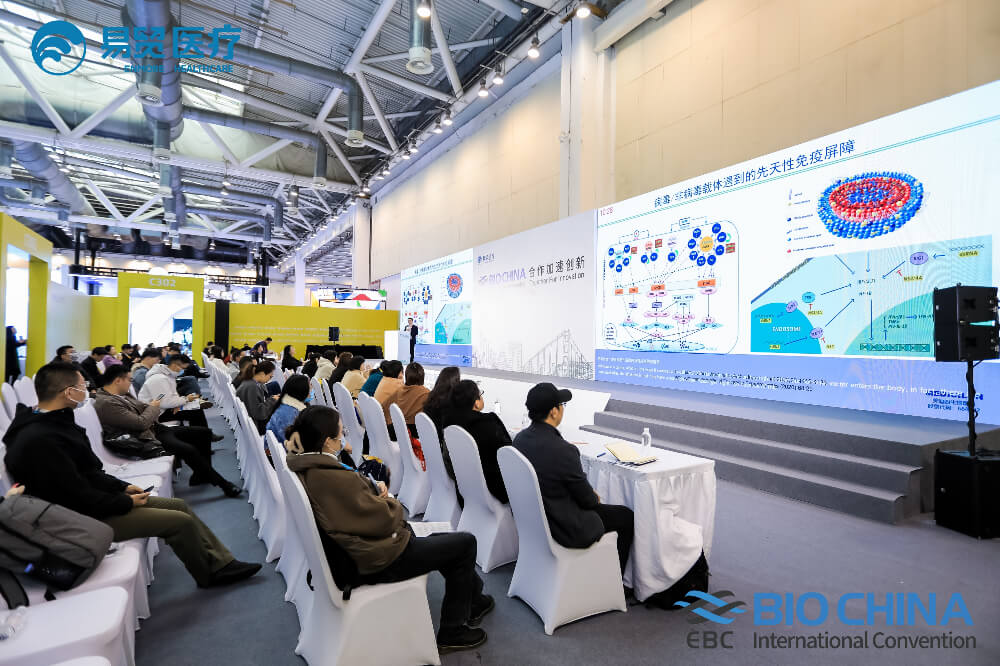 精彩回首 | EBET易博亮相BIO CHINA 2024（EBC），，，分享新分子类型药物临床前要害手艺要点