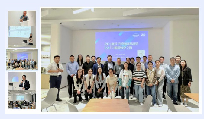 新分子钻研会后分享，，锁定更多EBET易博学术沙龙