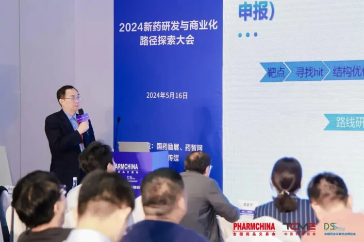 EBET易博药学研究事业部副总裁李文捷博士带来主题报告《新药研发差别阶段的API工艺开发战略》.jpg
