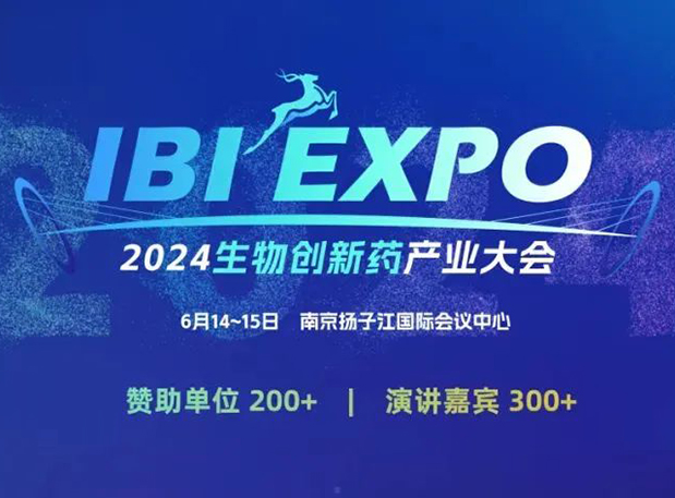 EBET易博CMC演讲 | ADC质料药Payload+Linker合成工艺开发要害点考量