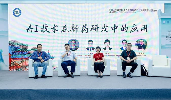 EBET易博以AI+CRO新模式加速赋能