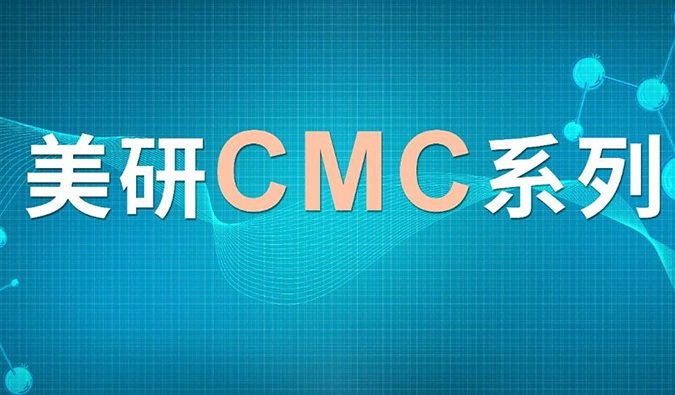 美研|CMC系列(十六)：浅析HILIC模式对大极性化合物的应用