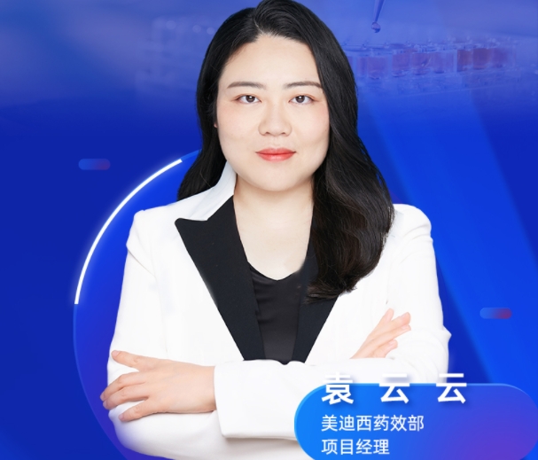 11月13日直播预告 | 自免药物研发利器：动物模子的构建和应用