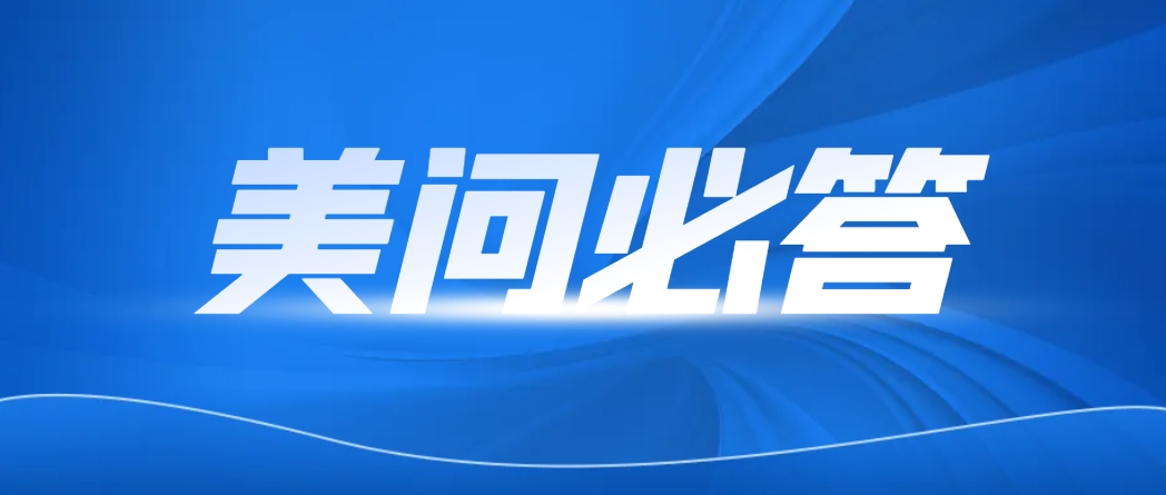 美问必答 | siRNA药物临床前研发常见难点剖析