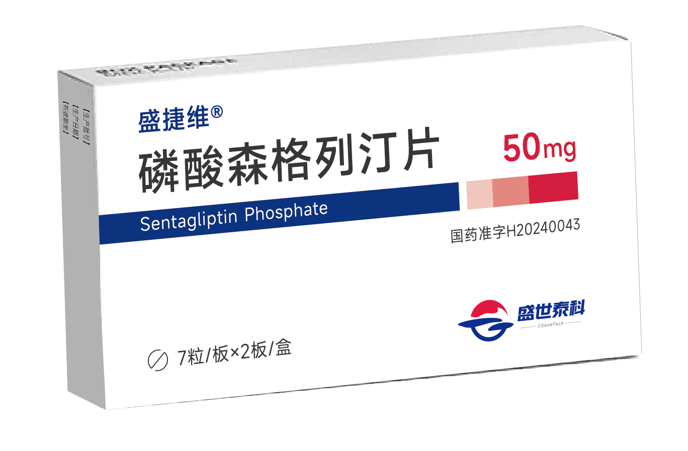 EBET易博助力战略相助同伴盛世泰科新一代DPP-4抑制剂获批上市