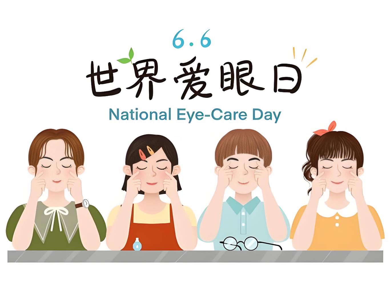 天下爱眼日 | 儿童近视、青年干眼、老人白内障，我们该怎样破局？？