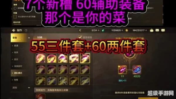 dnf怎么净化武器