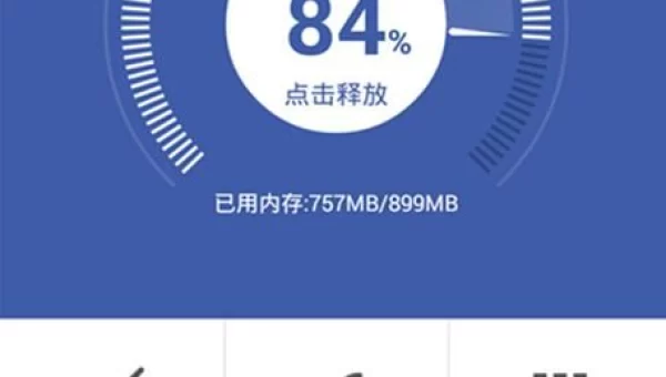 安卓刷机大师