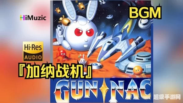 加纳战机